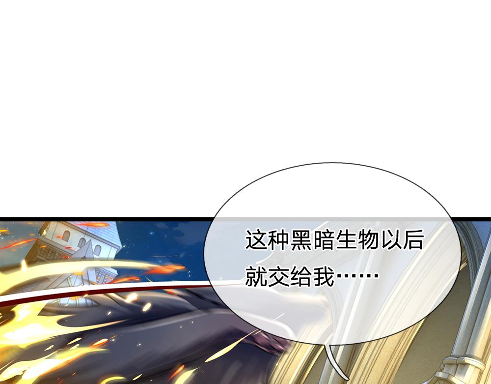 第159话 老狼不干56