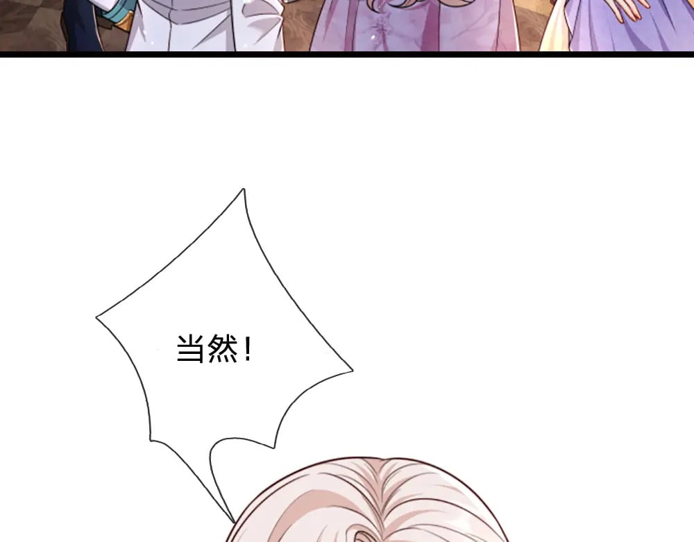 第265话 姐姐，抱抱48