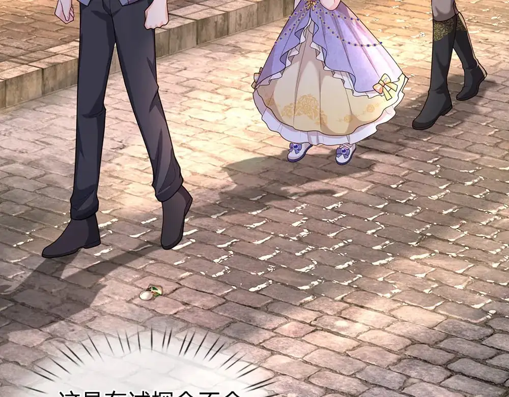 第270话 深入险境49