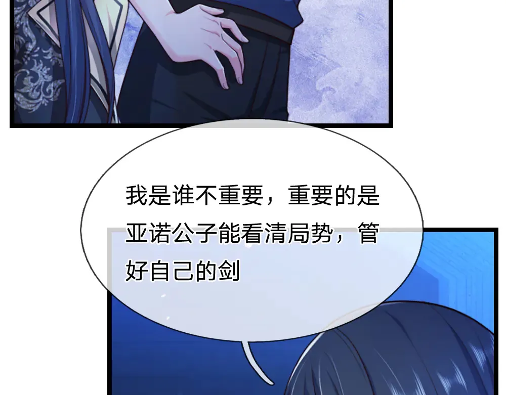 第324话 报仇36
