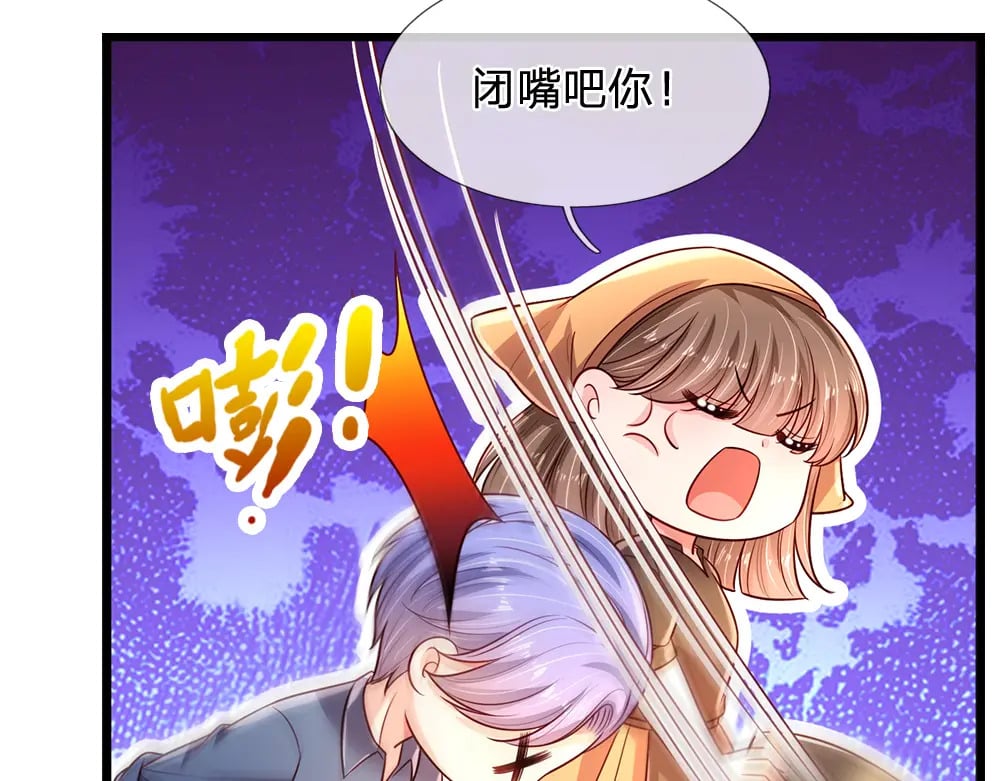 第241话 及时雨27