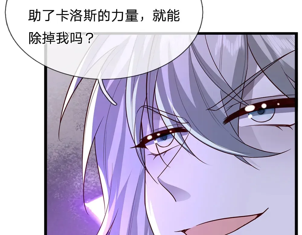 第340话 擒贼先擒王28