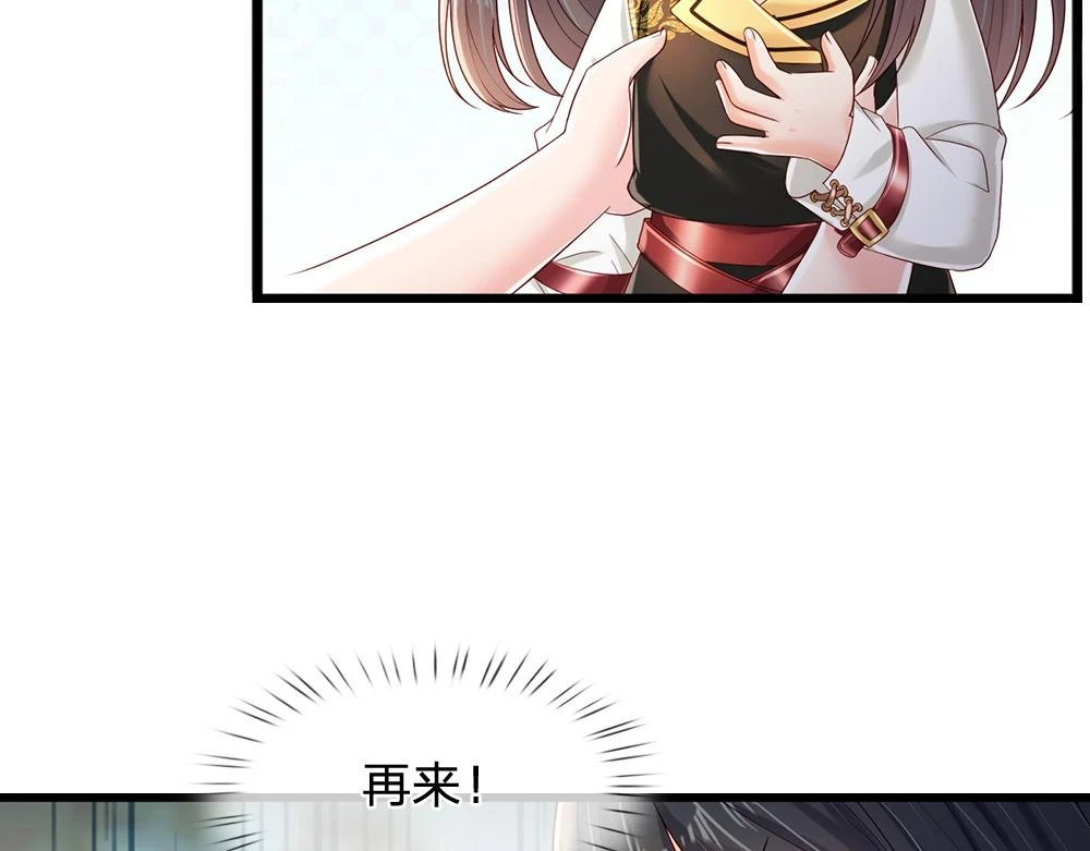 第200话 小克洛洛38