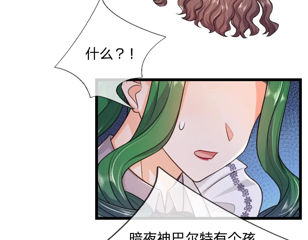 第316话 听岔了46