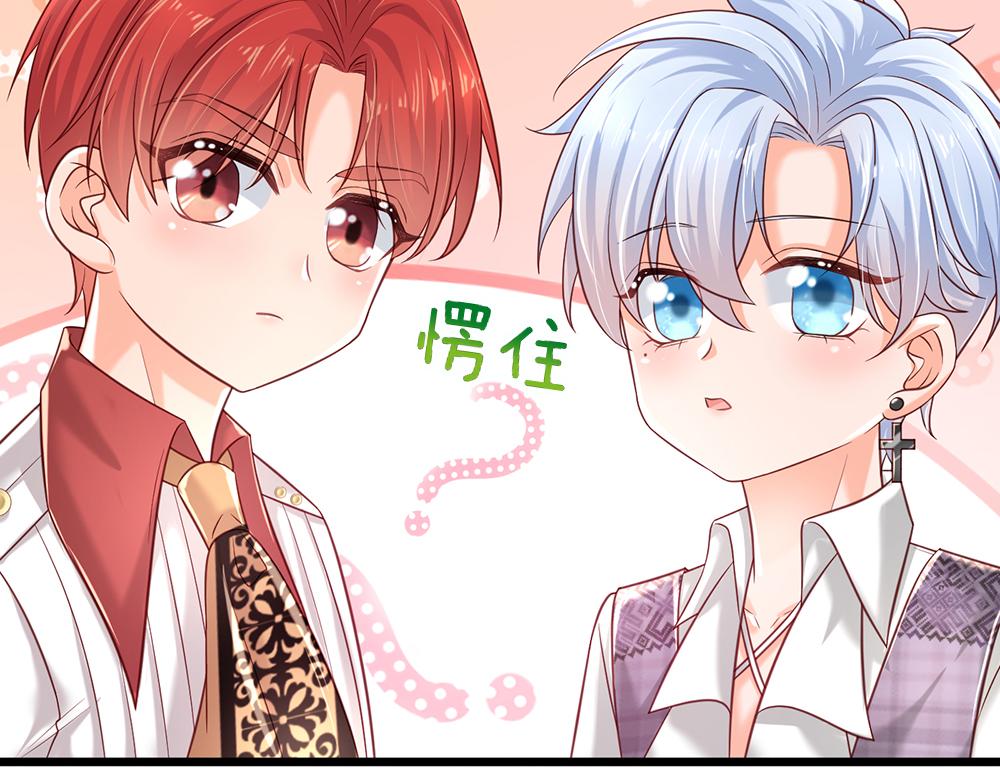 第131话 别慌，我有办法哦！46