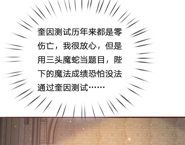 第23话 被窥探的黑暗67