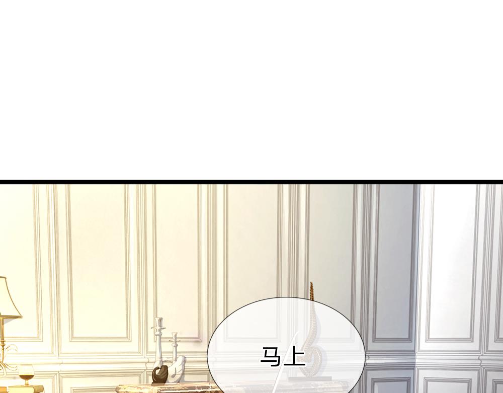 第142话 陛下万岁！61