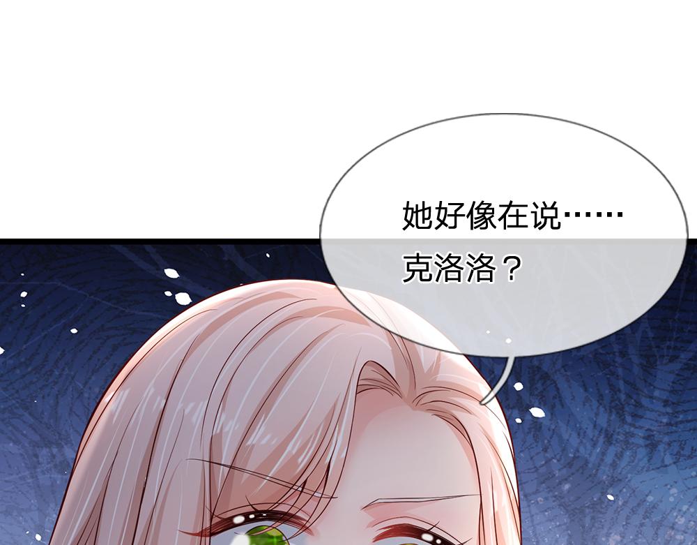 第195话 远方的呼唤41