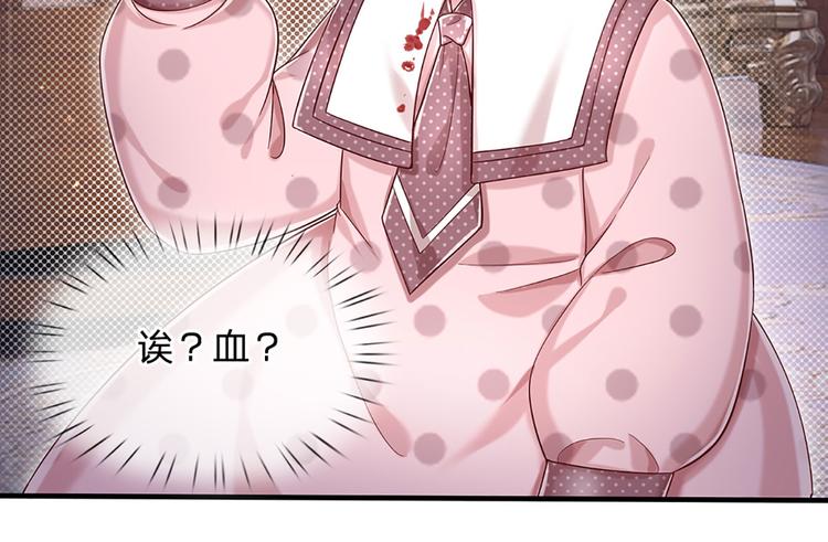 第9话 你凭什么说我？！37