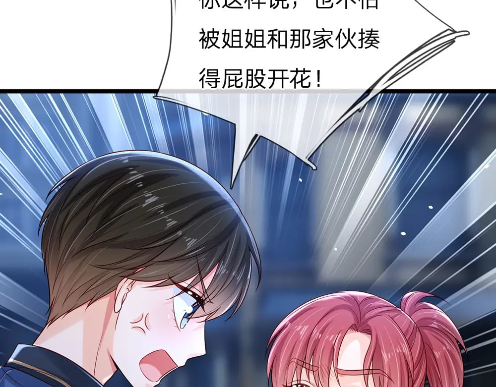 第211话 真的是他63