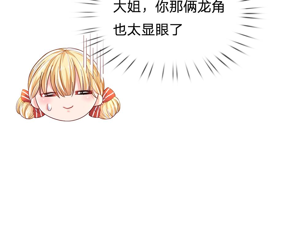 第85话 我不是乔安娜38