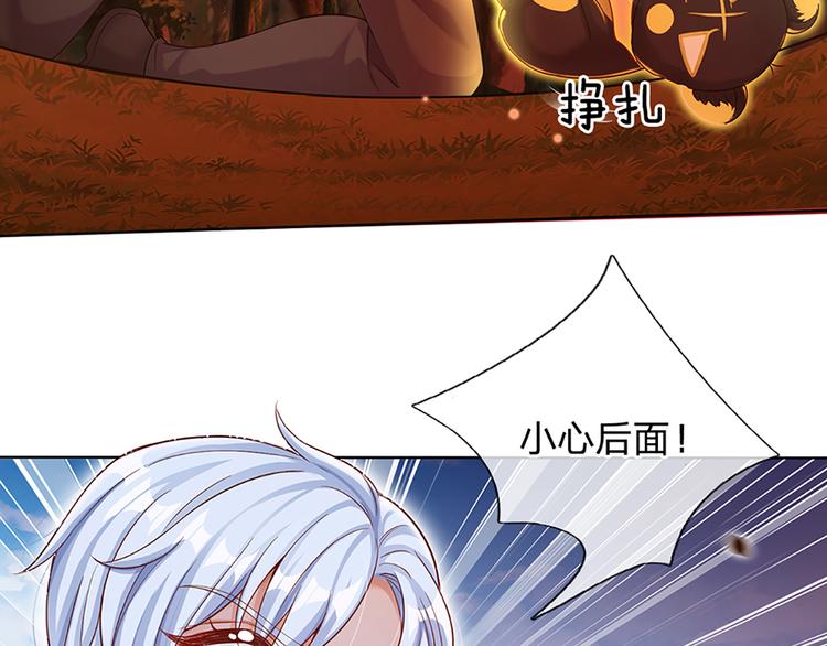 第18话 鼠鼠危机32