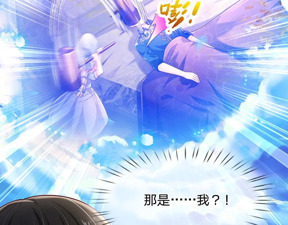 第215话 活在愧疚之下22