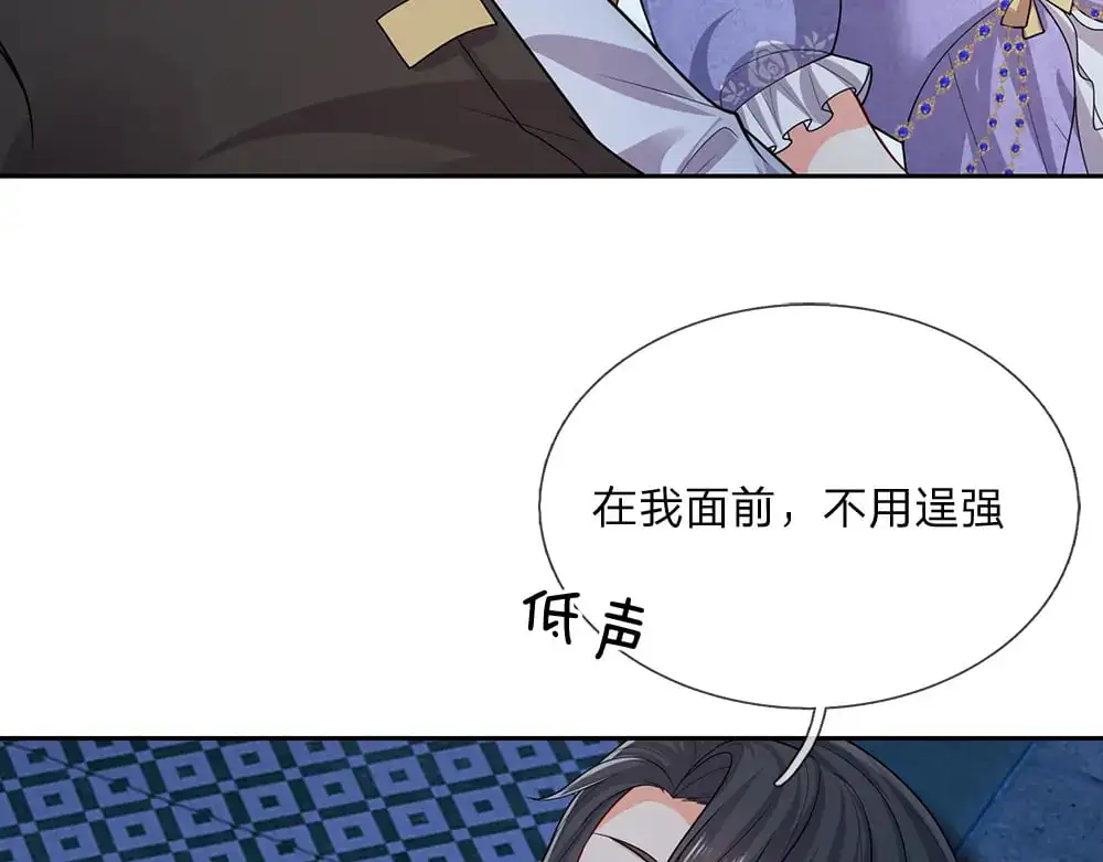 第276话 别怕，是我！13