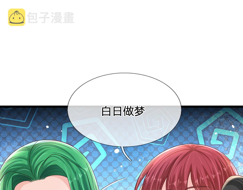 第152话 困境81