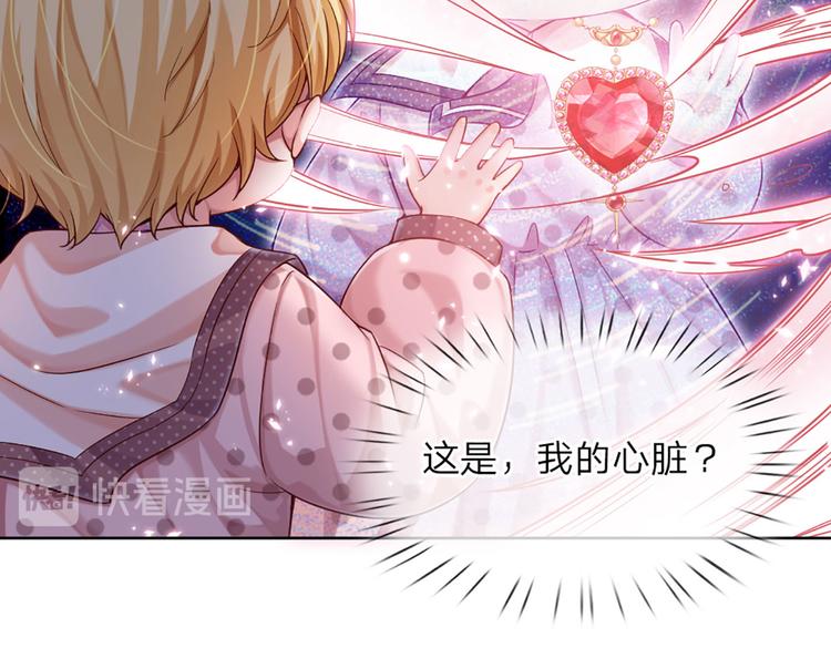 第8话 净化之心的力量65