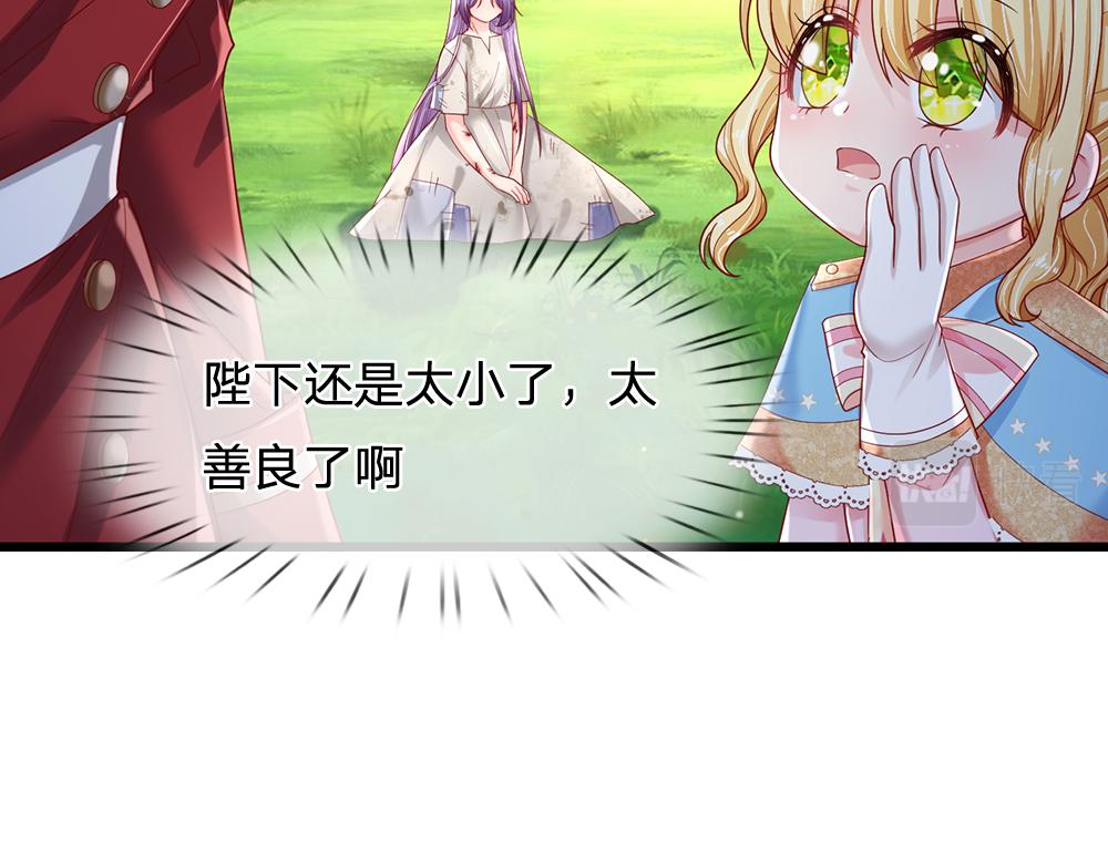第132话 不准欺负女孩子！52