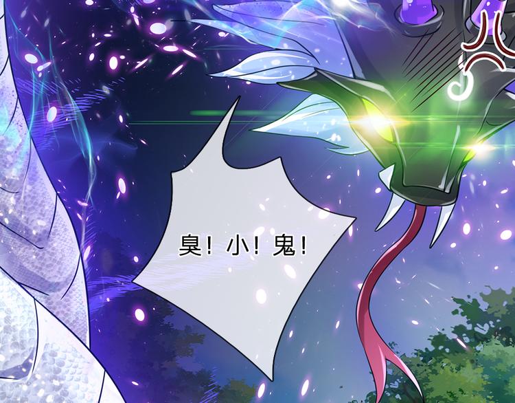 第23话 被窥探的黑暗45