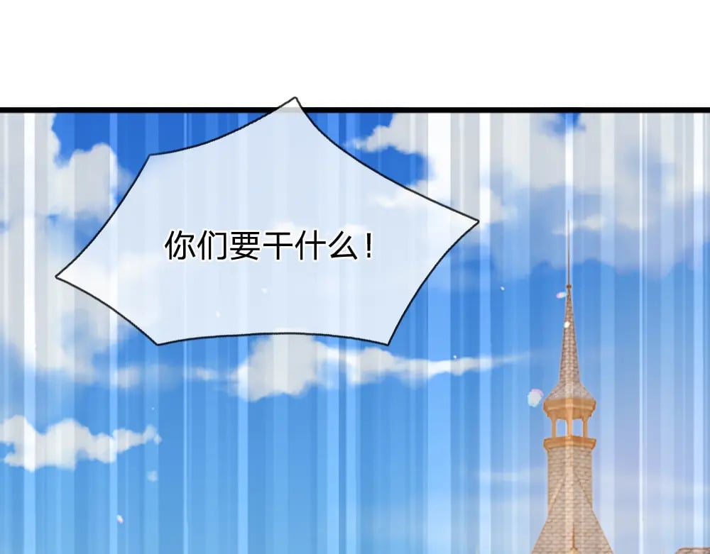 第268话 一切都只是假的7