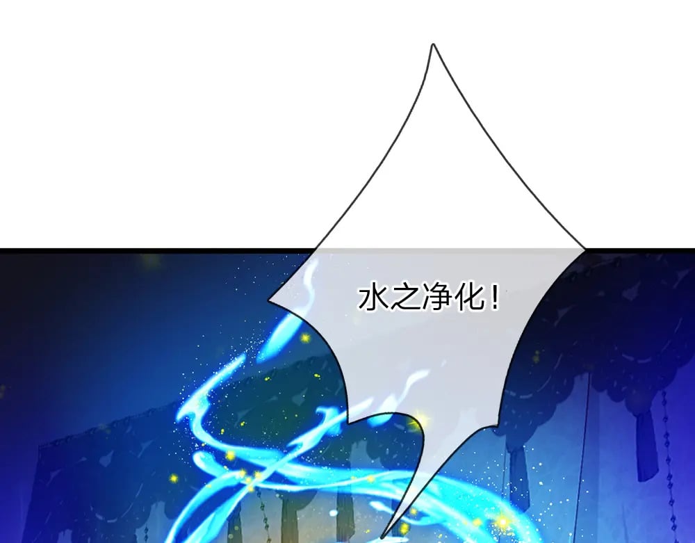 第255话 超负荷17