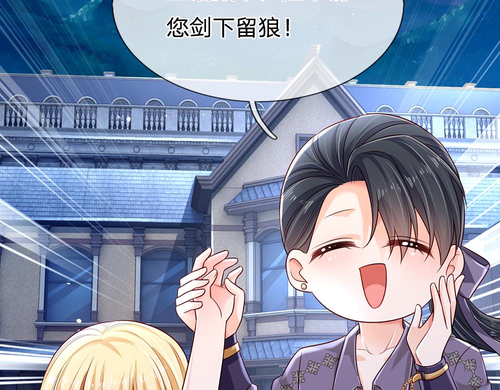 第157话  克洛洛太坏了36
