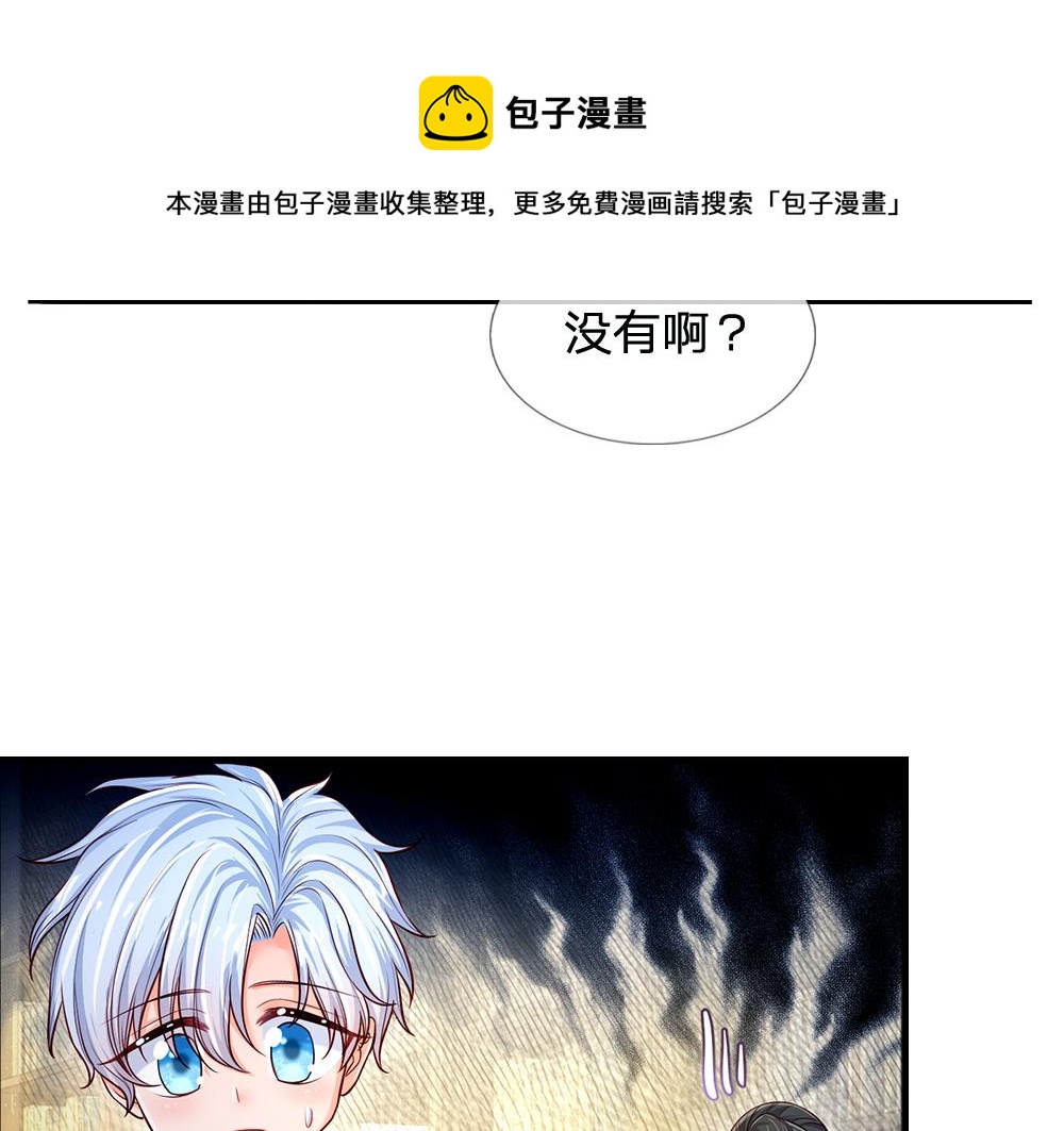 第108话 小福星68