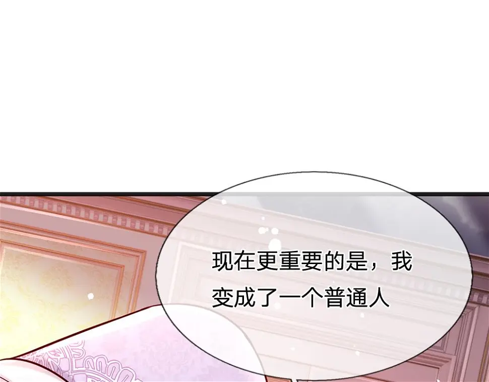第206话 我们一起3