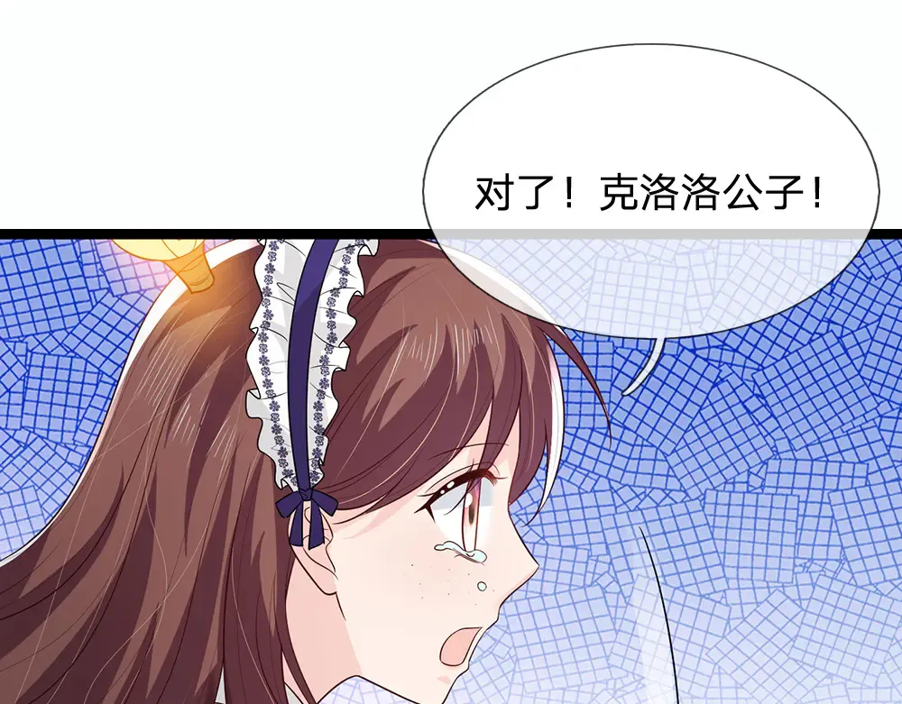 第321话 求助34