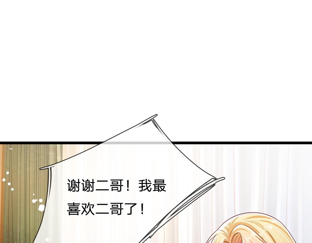 第189话 你要替我做主啊！28