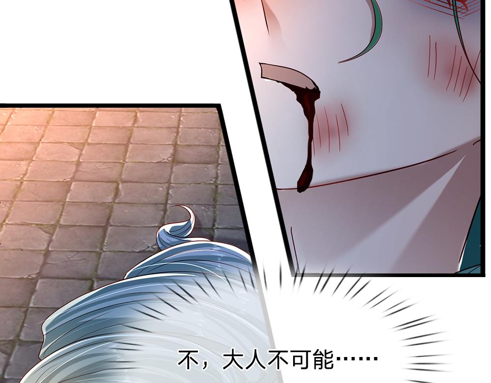第153话 今日宜诅咒22