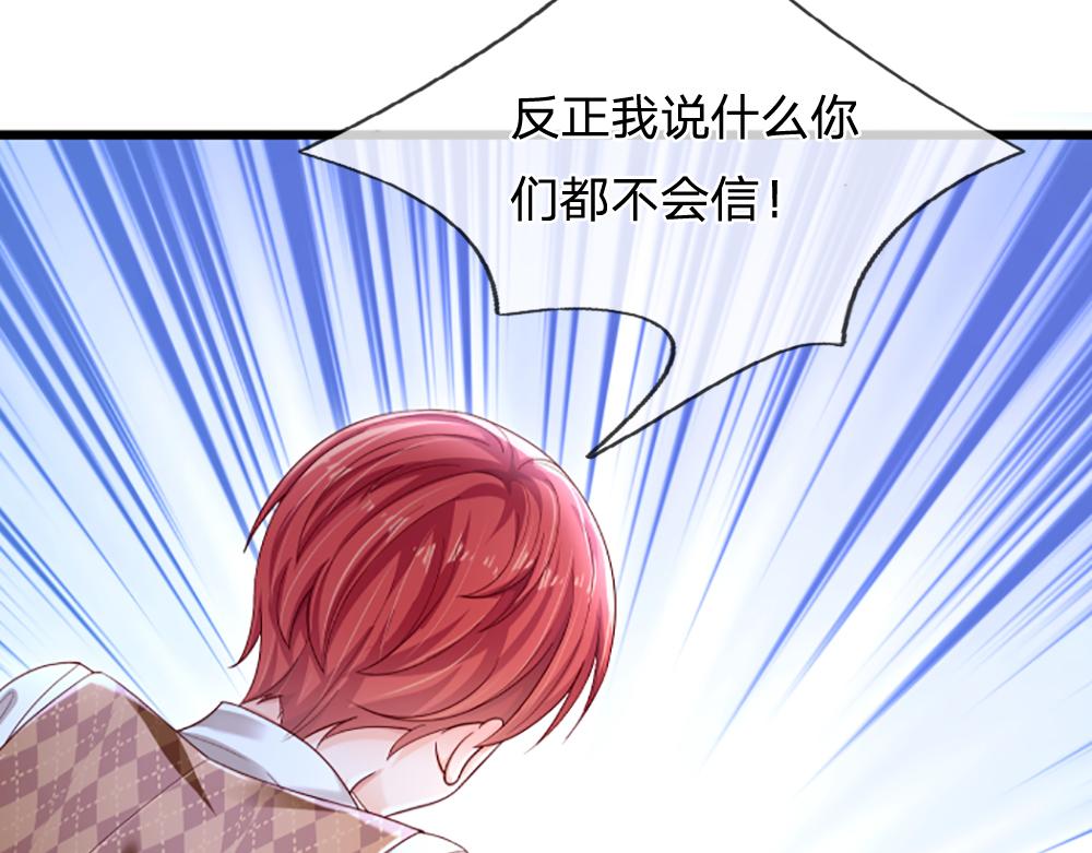 第136话 陛下，有刺客！22