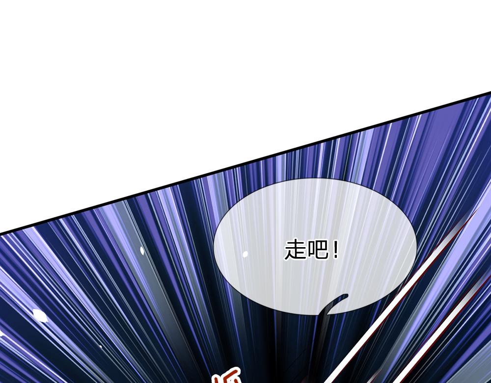第138话  无法无天54