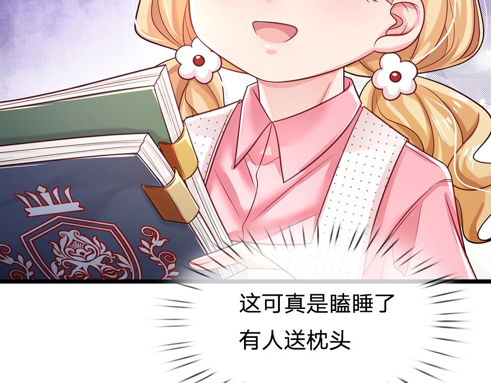 第118话 克洛洛救救我嘛41