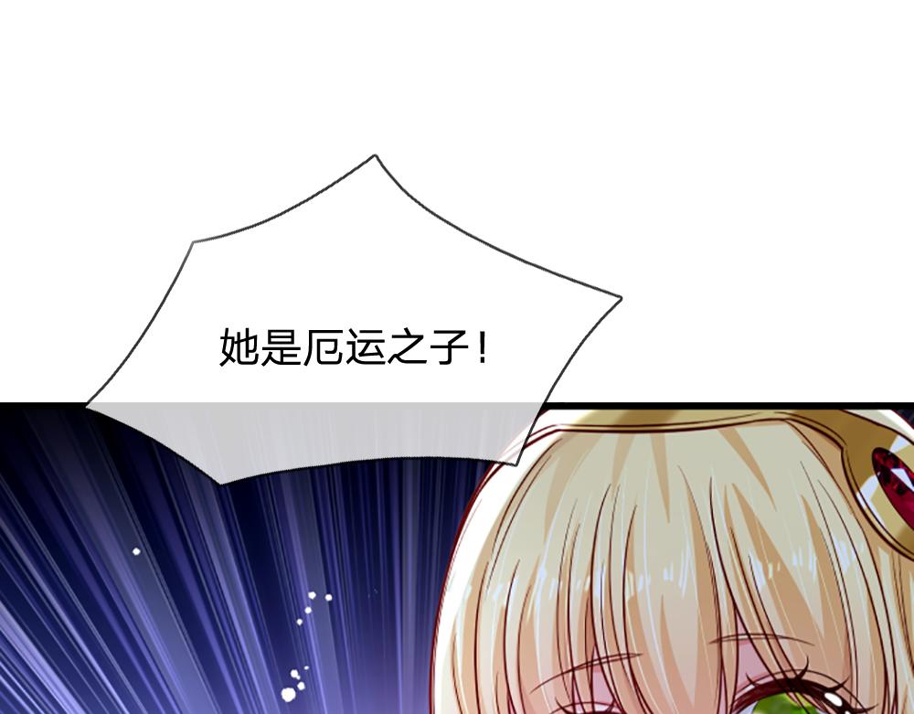 第144话 天黑搞事情！20