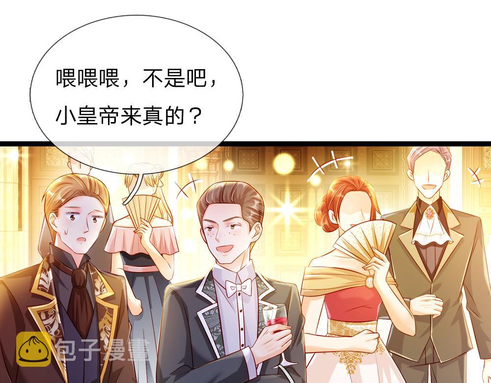 第70话 避无可避的决斗22