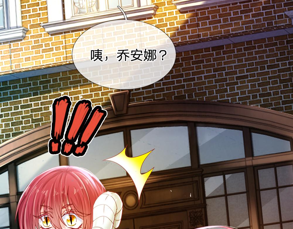 第85话 我不是乔安娜31