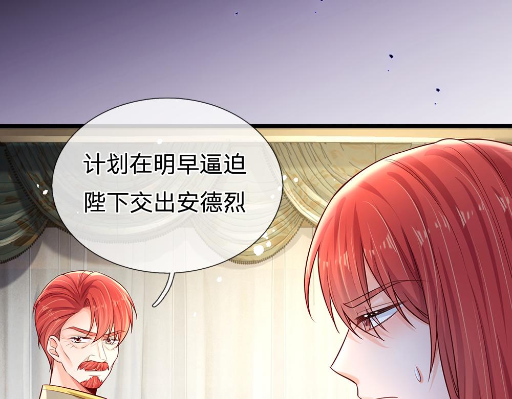 第171话 你欠我的拿什么还35