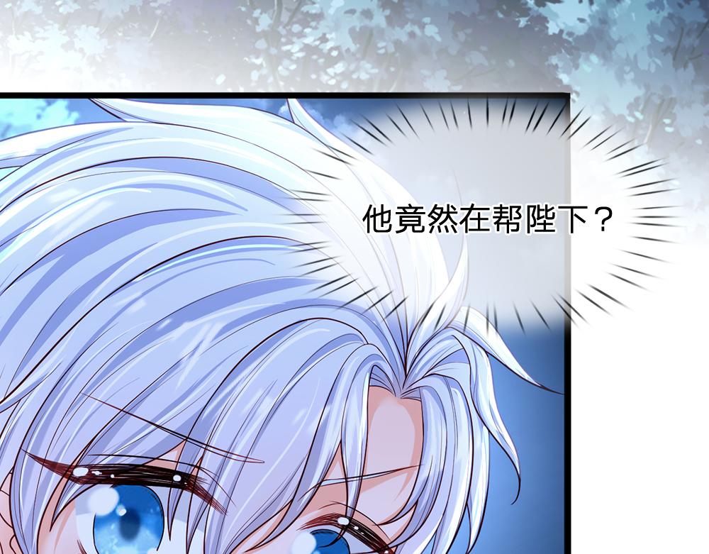 第92话 背后的帮手41