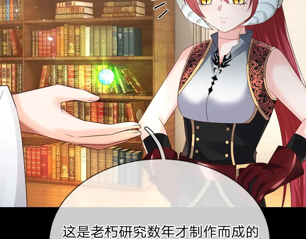 第305话 真香！52