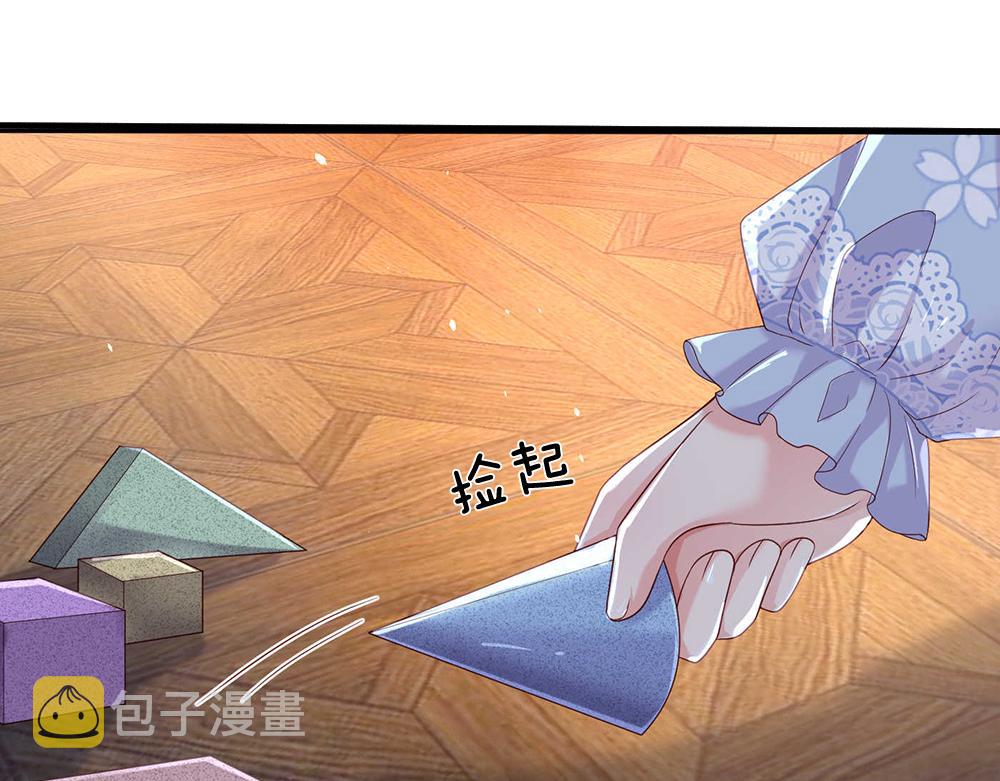 第52话 过分！54