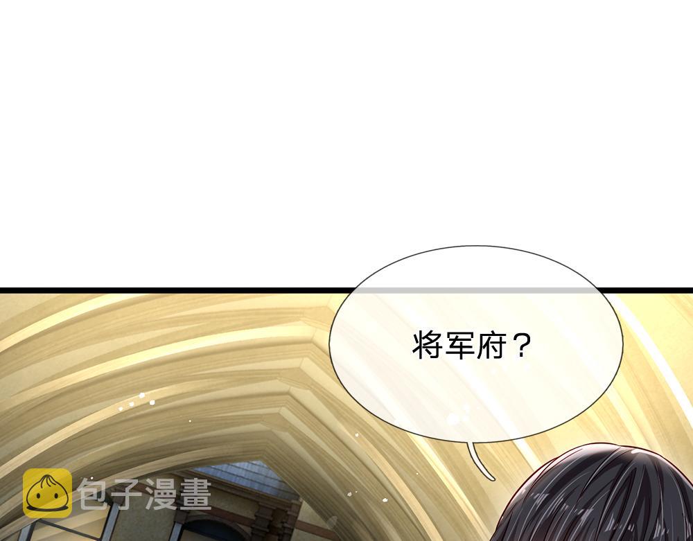 第138话  无法无天10