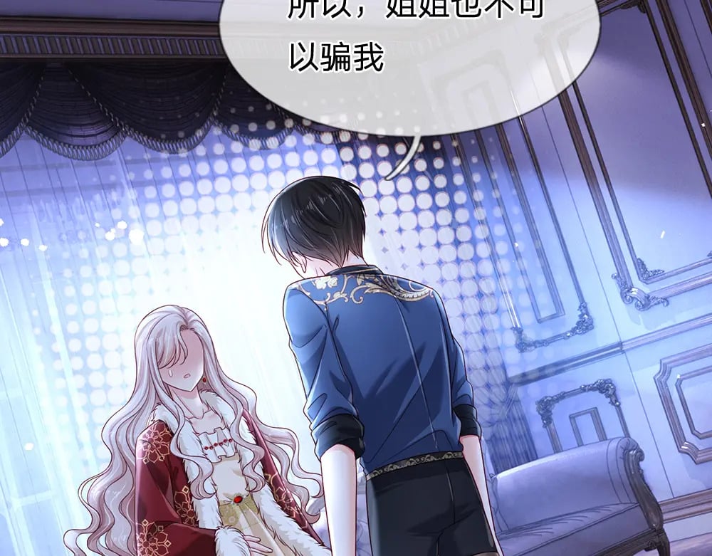 第219话 阿诺，长大了！16