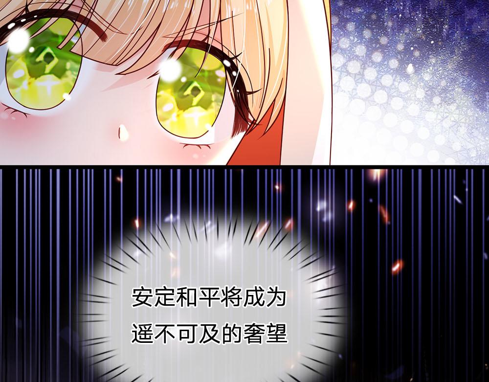 第171话 你欠我的拿什么还59