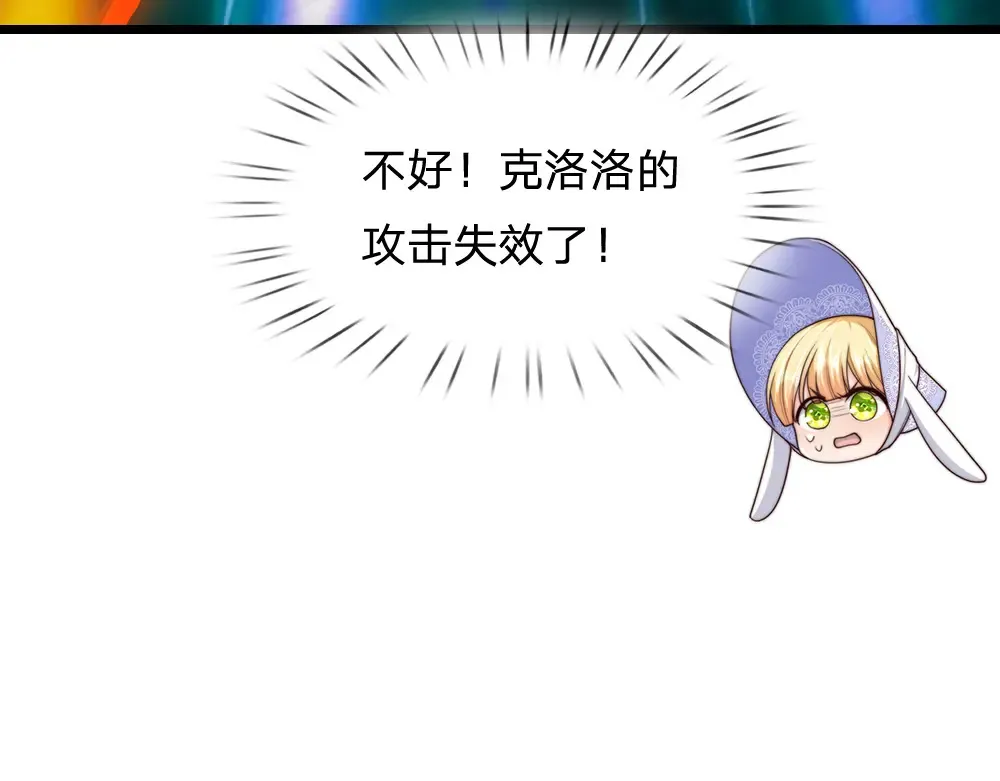 第330话 永夜噩章的气息10