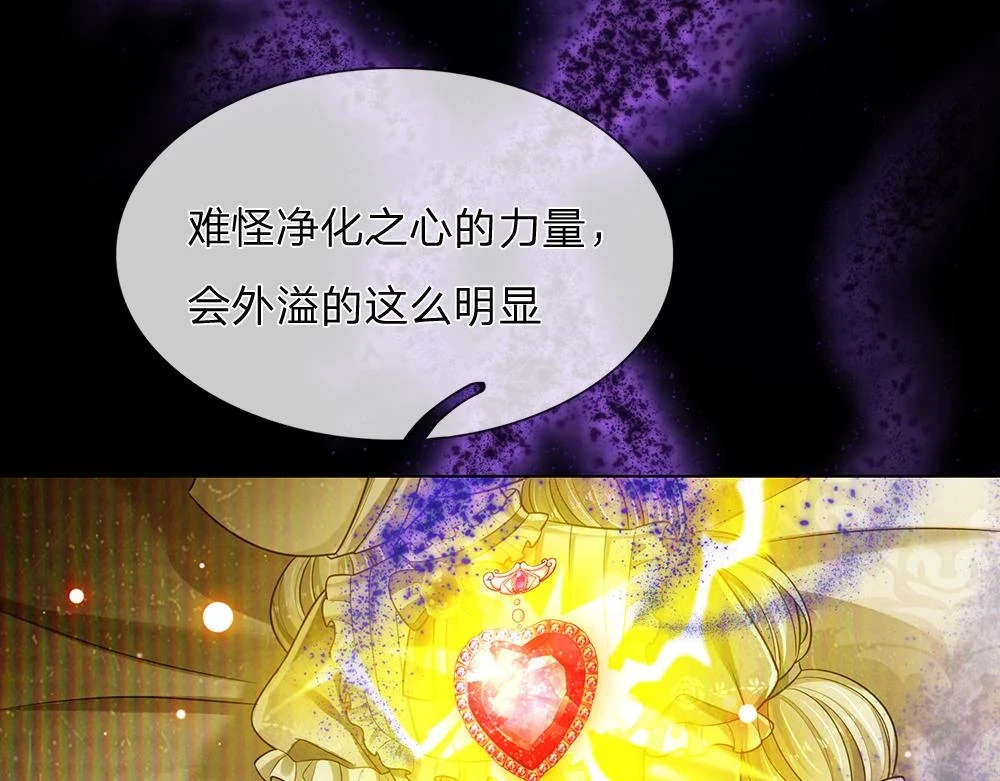 第204话 神谕69