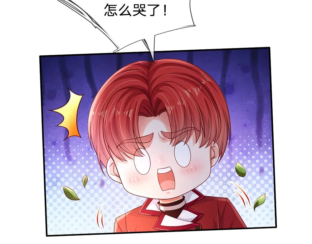 第222话 陛下，我在！26