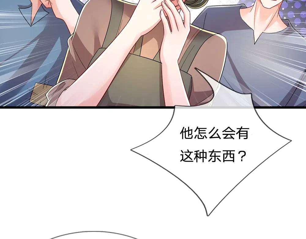 第244话 你才更有问题！35