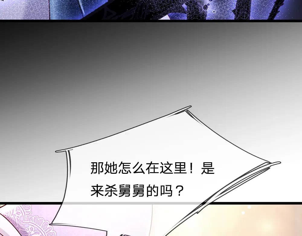 第227话 小白是真的狗！47
