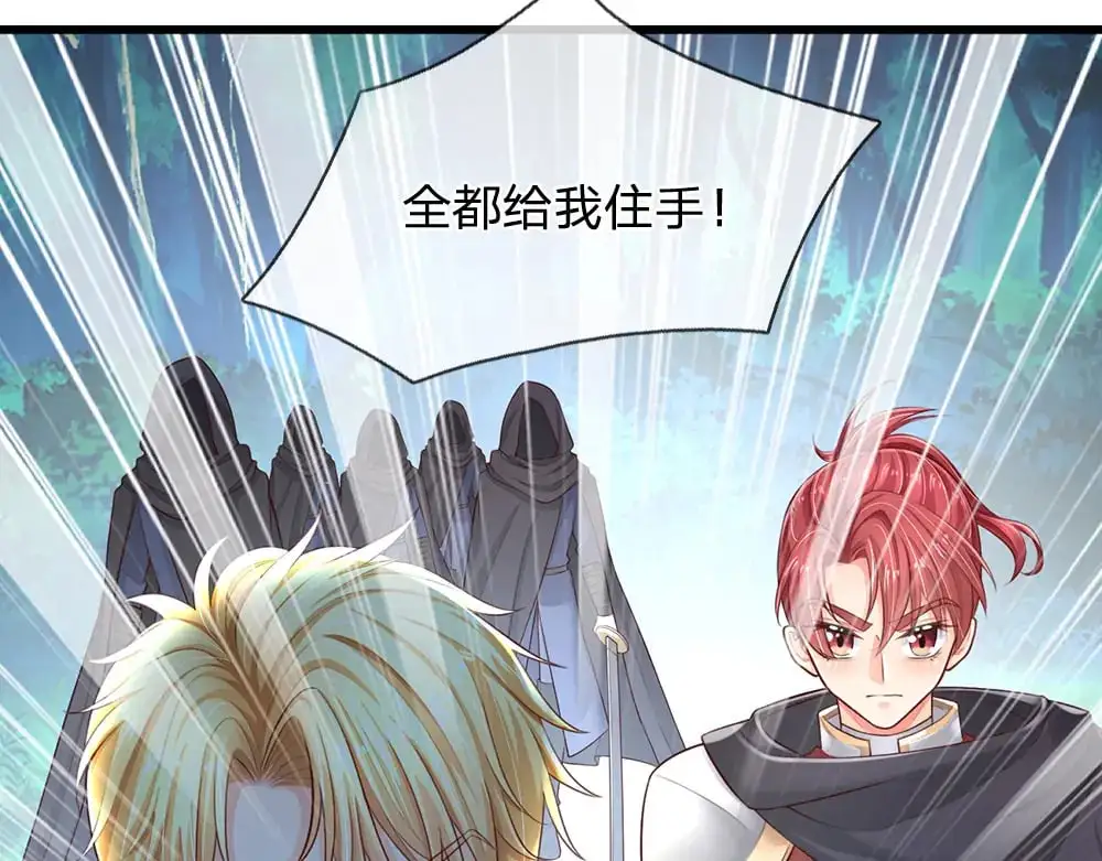 第280话 卡尔的后手6