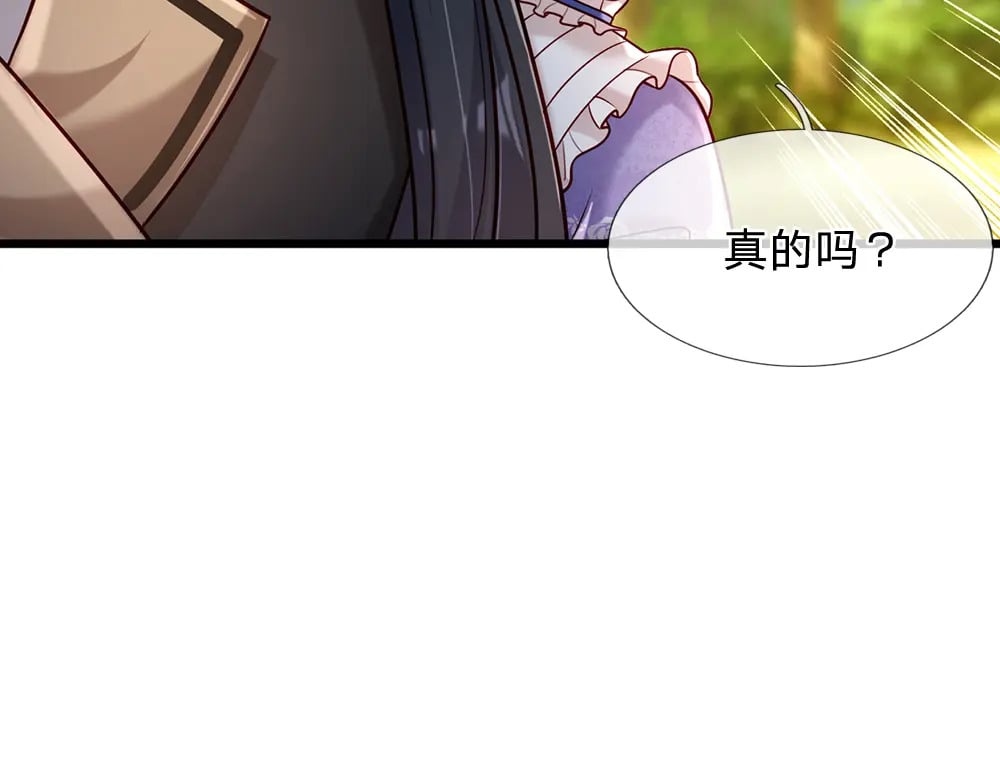 第235话 不该32